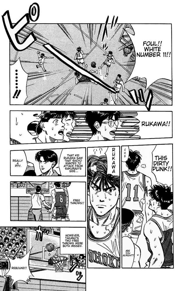 Slam Dunk, Chapter 95 image 13
